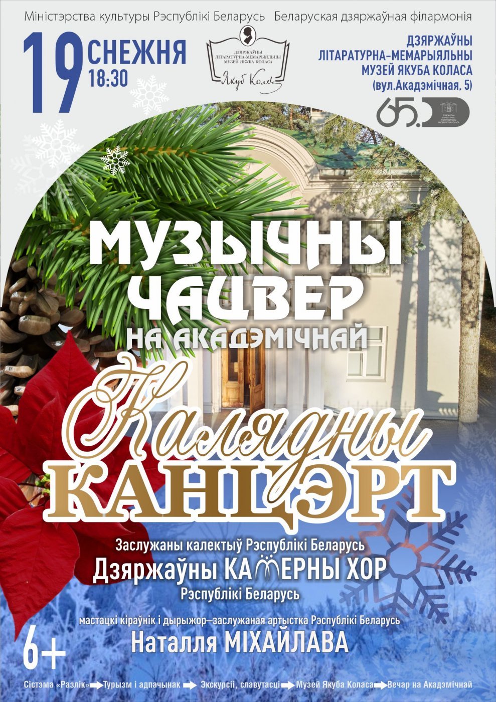 афіша