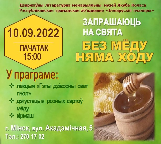 Афіша