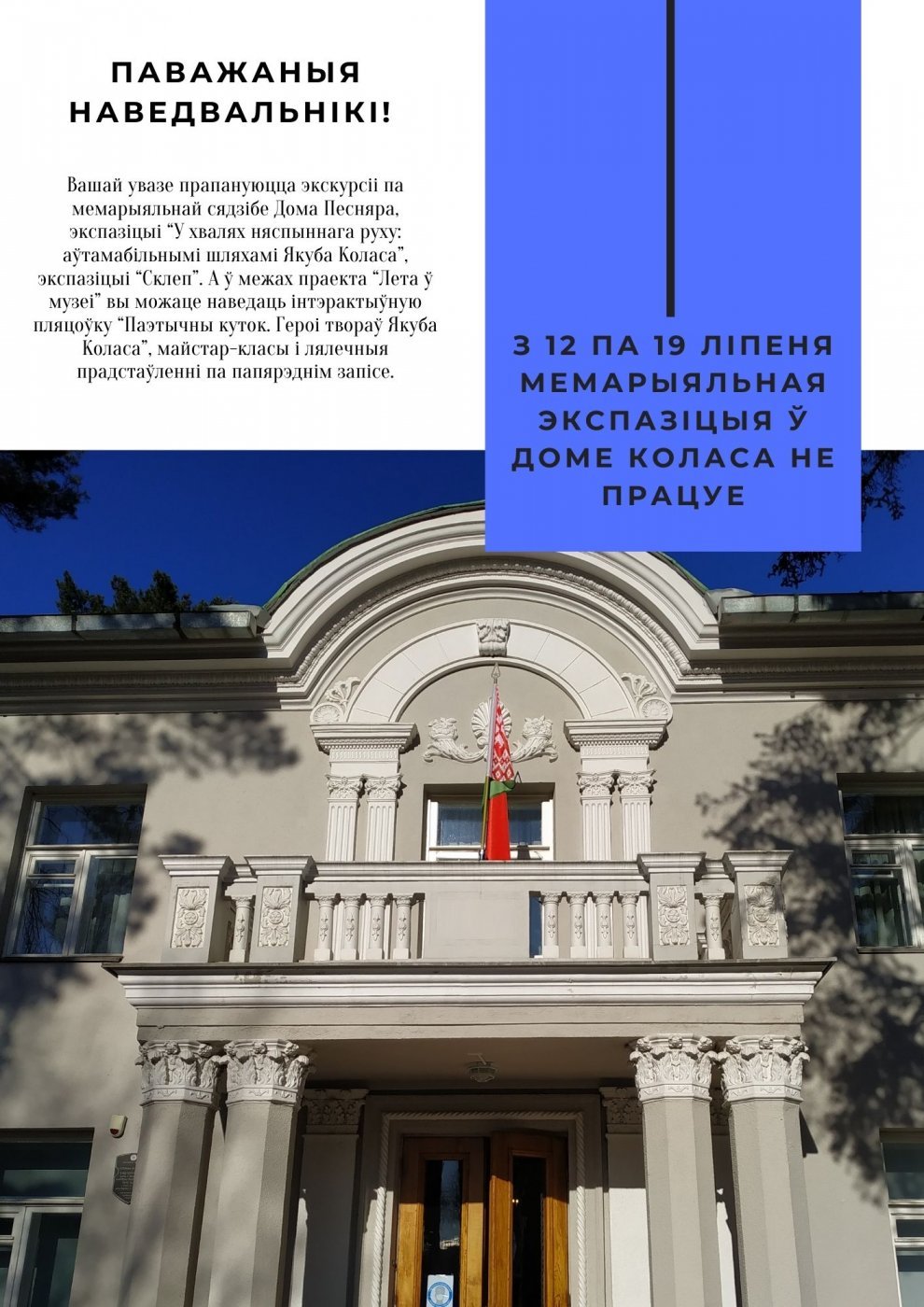 Аб'ява