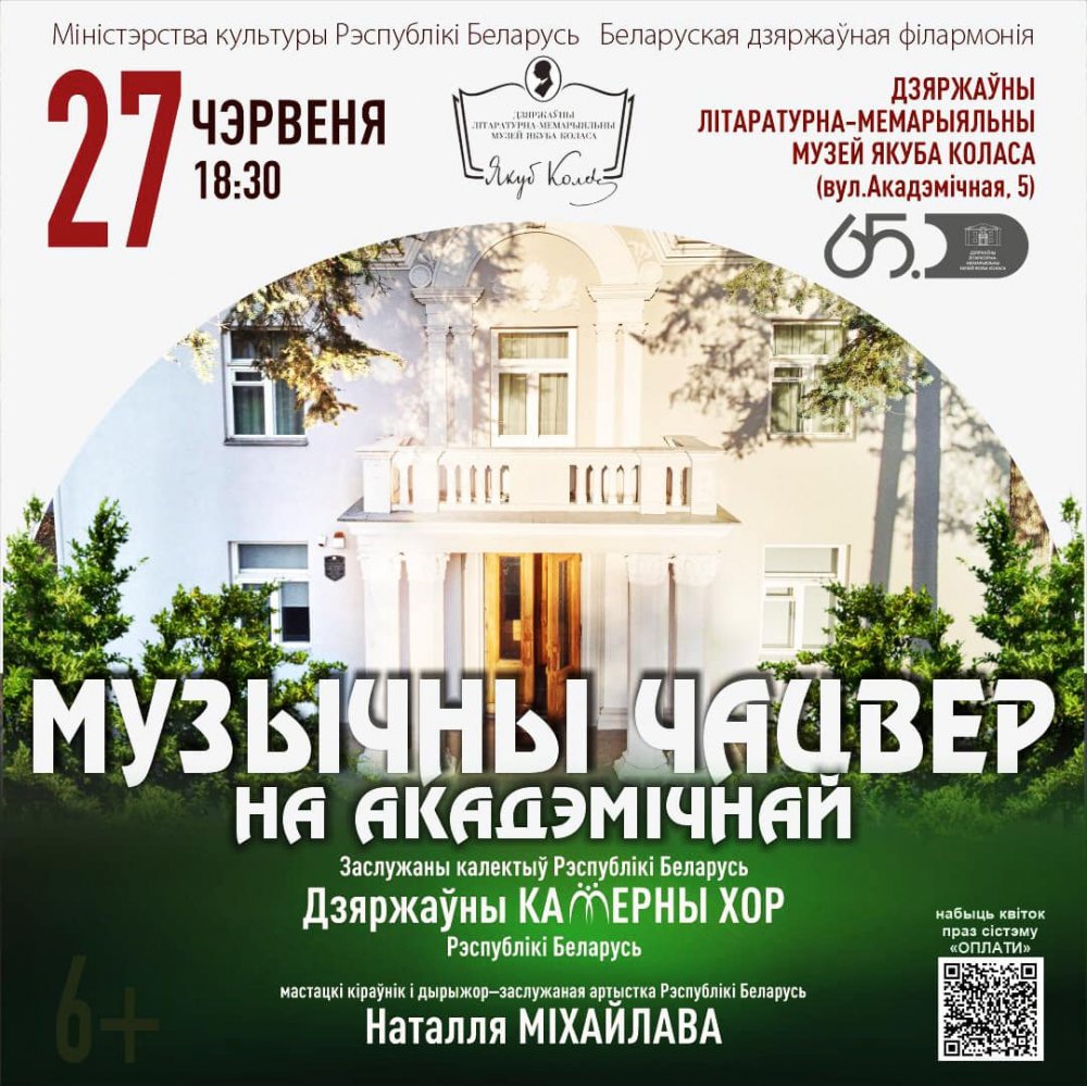 Афіша