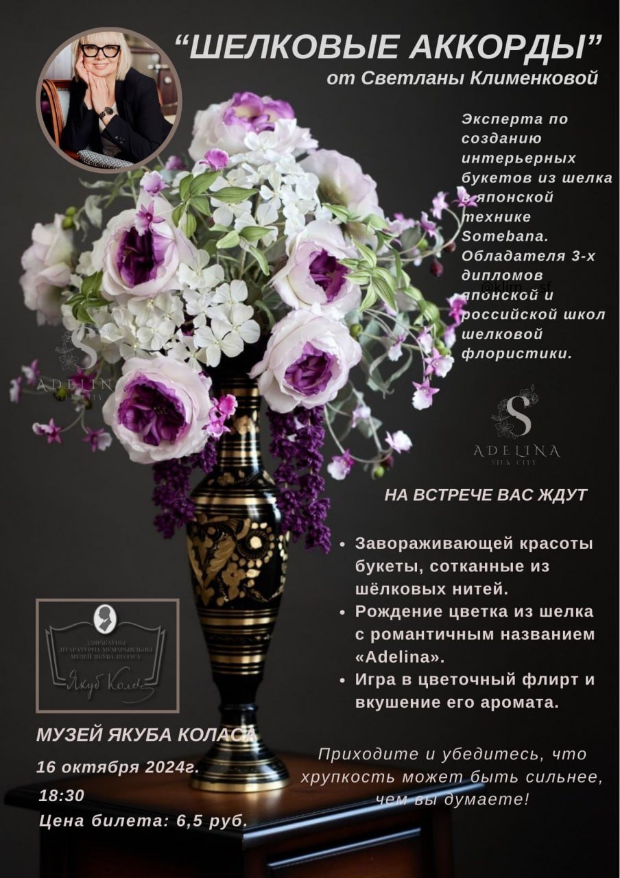 Афіша