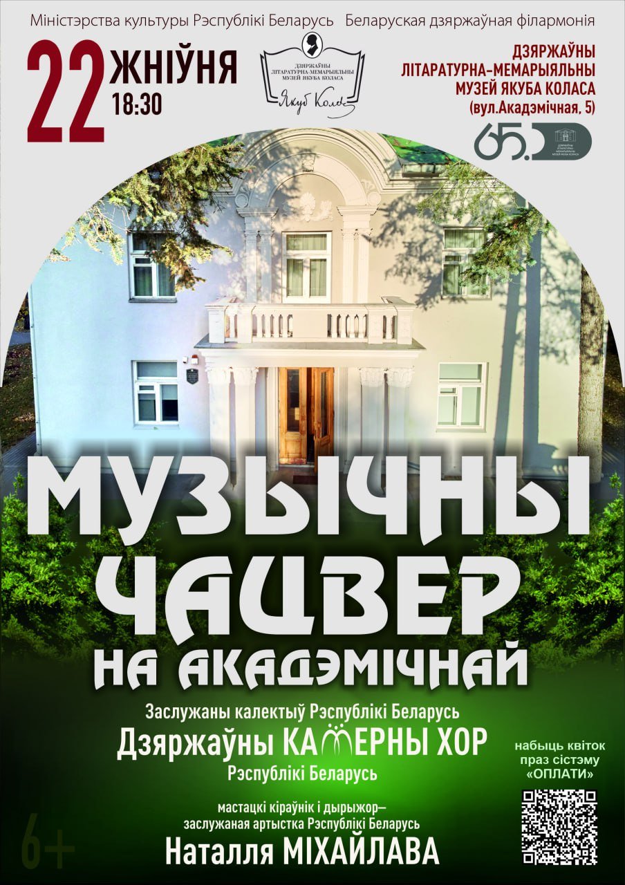 Афіша