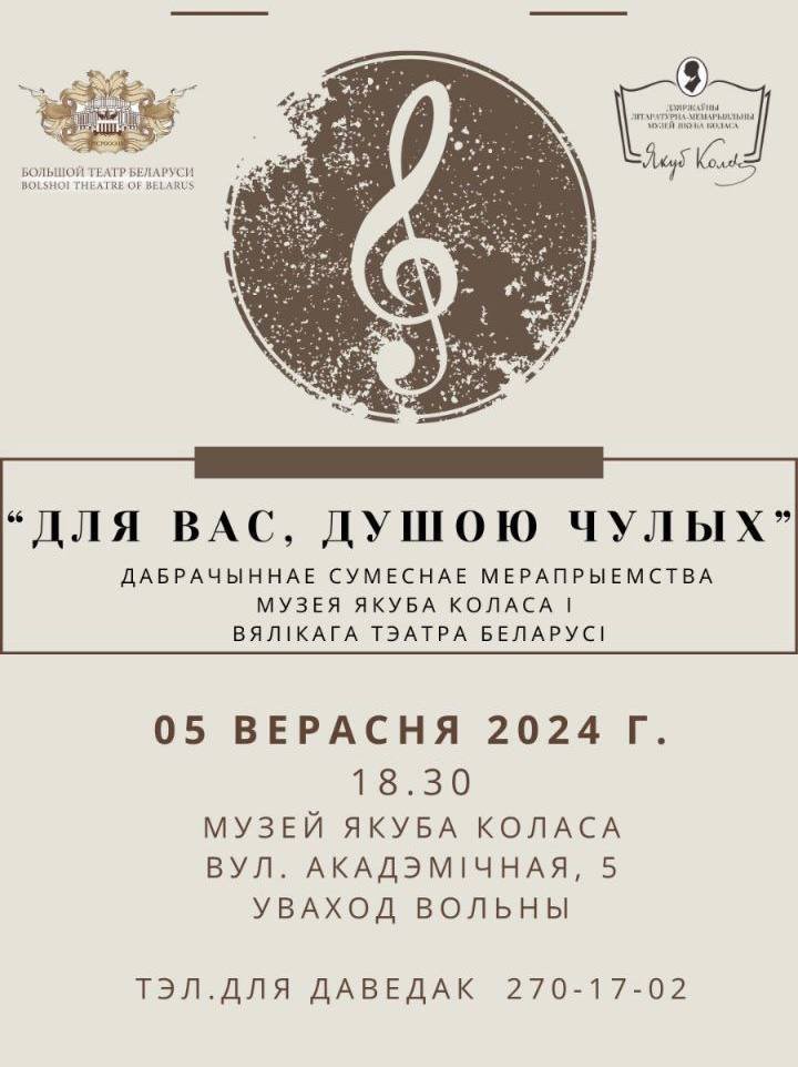 Афіша