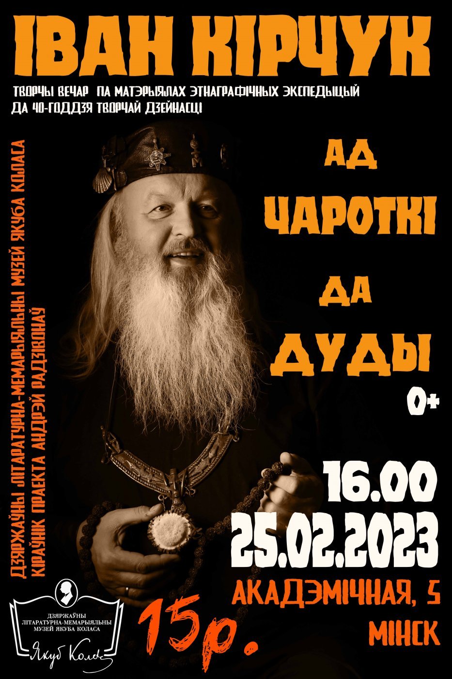 Афіша