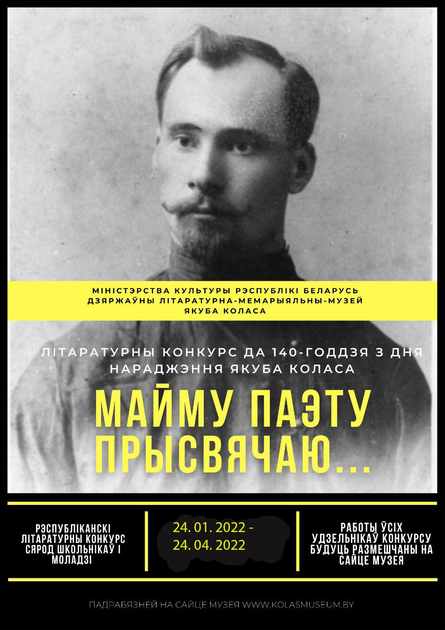 Афіша
