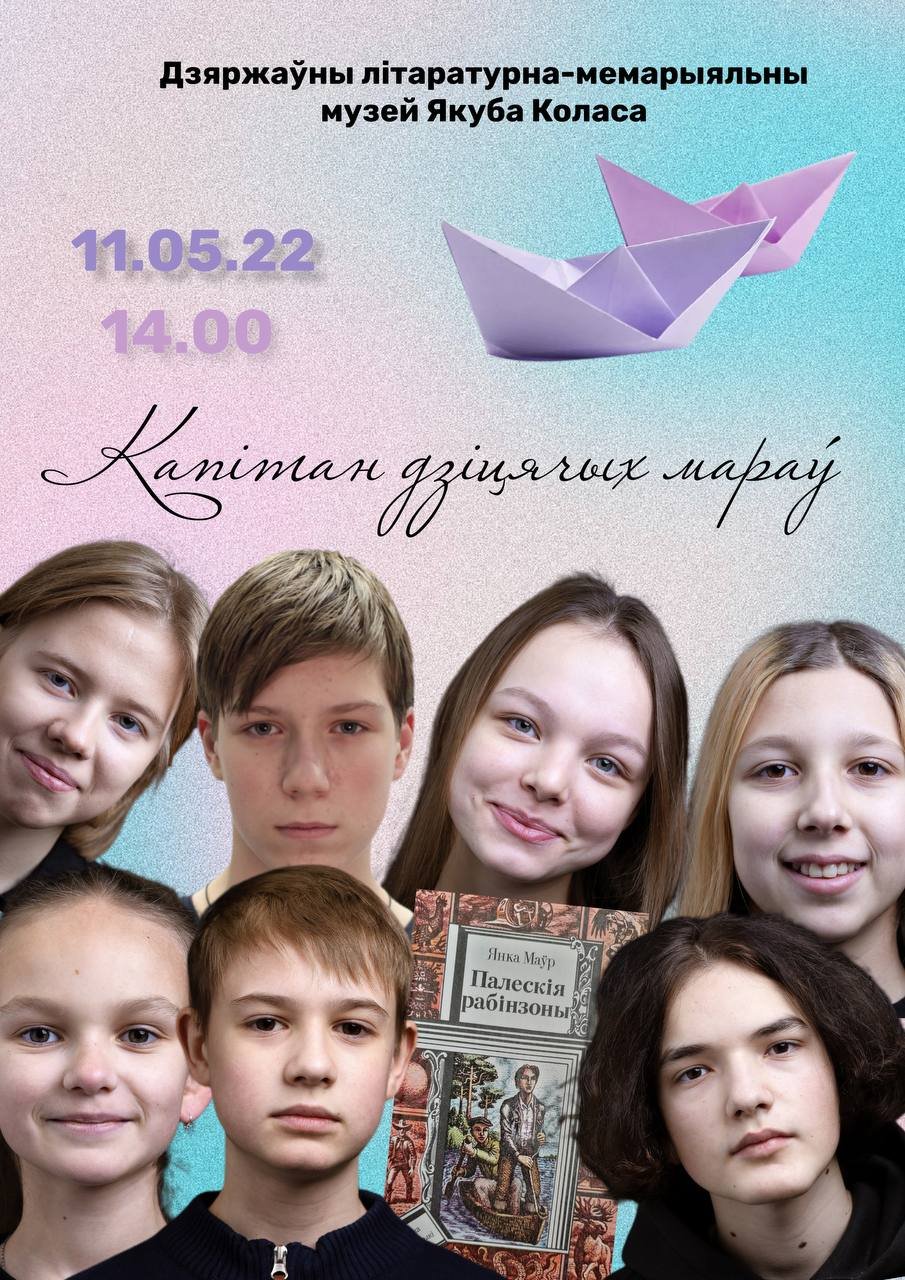 Афіша