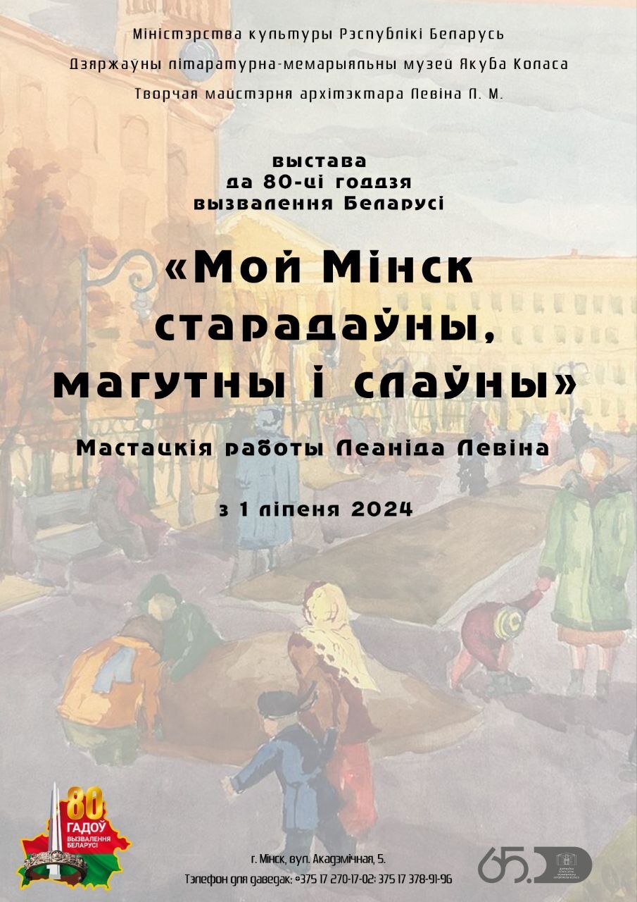 Афіша
