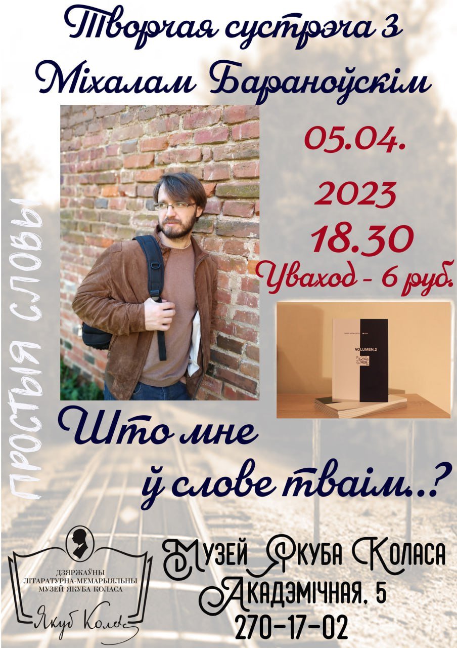 Афіша