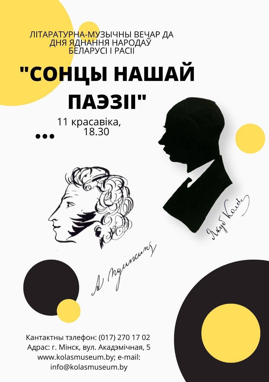 Афіша