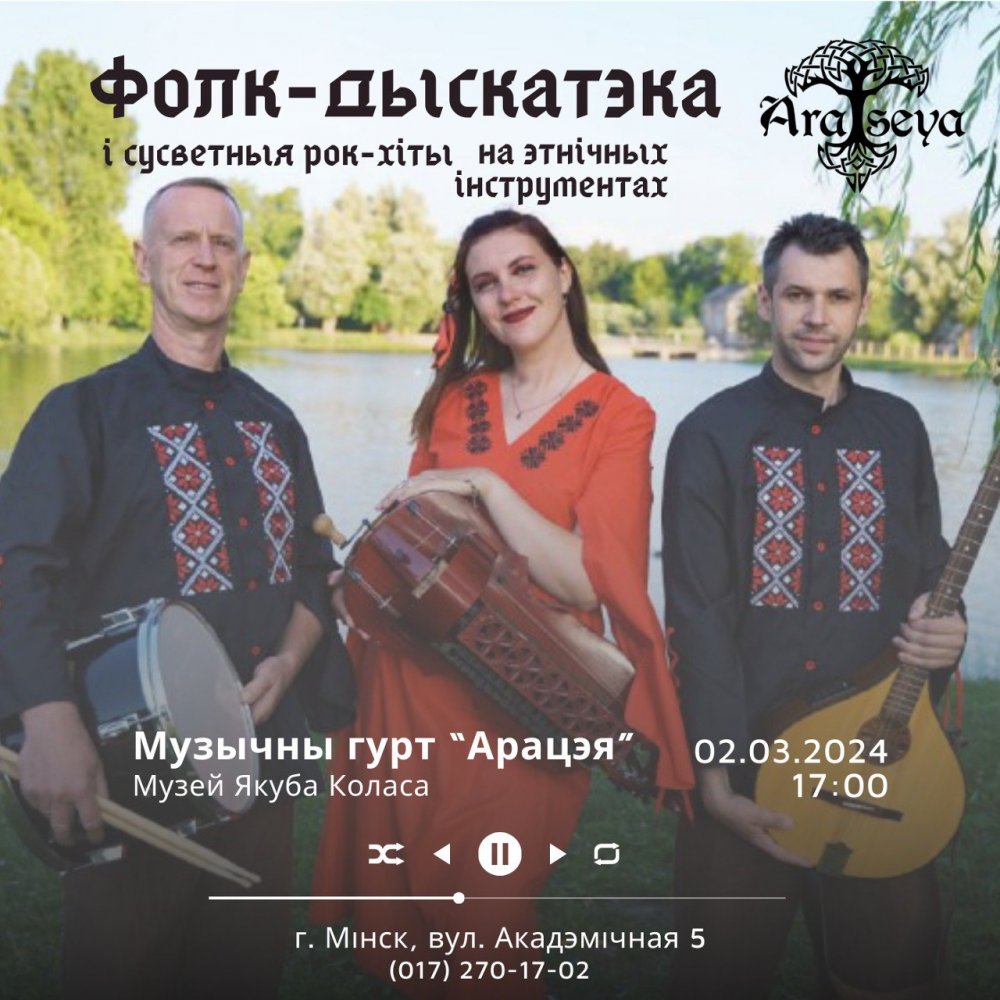 Афіша