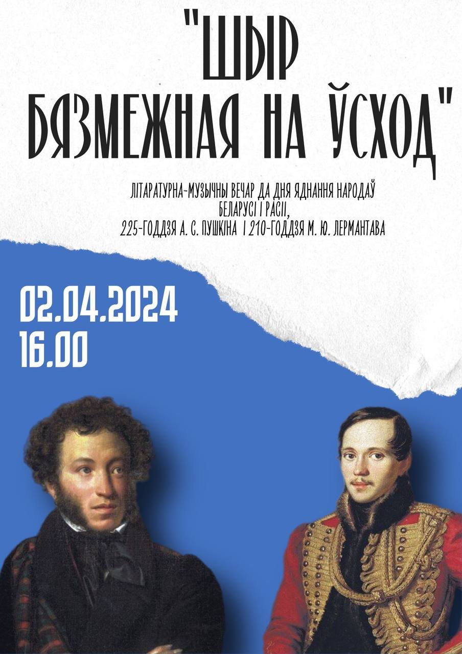 Афіша