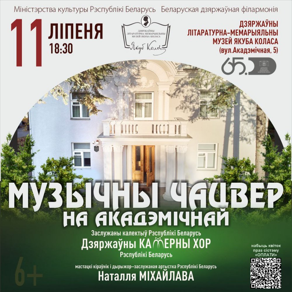 Афіша